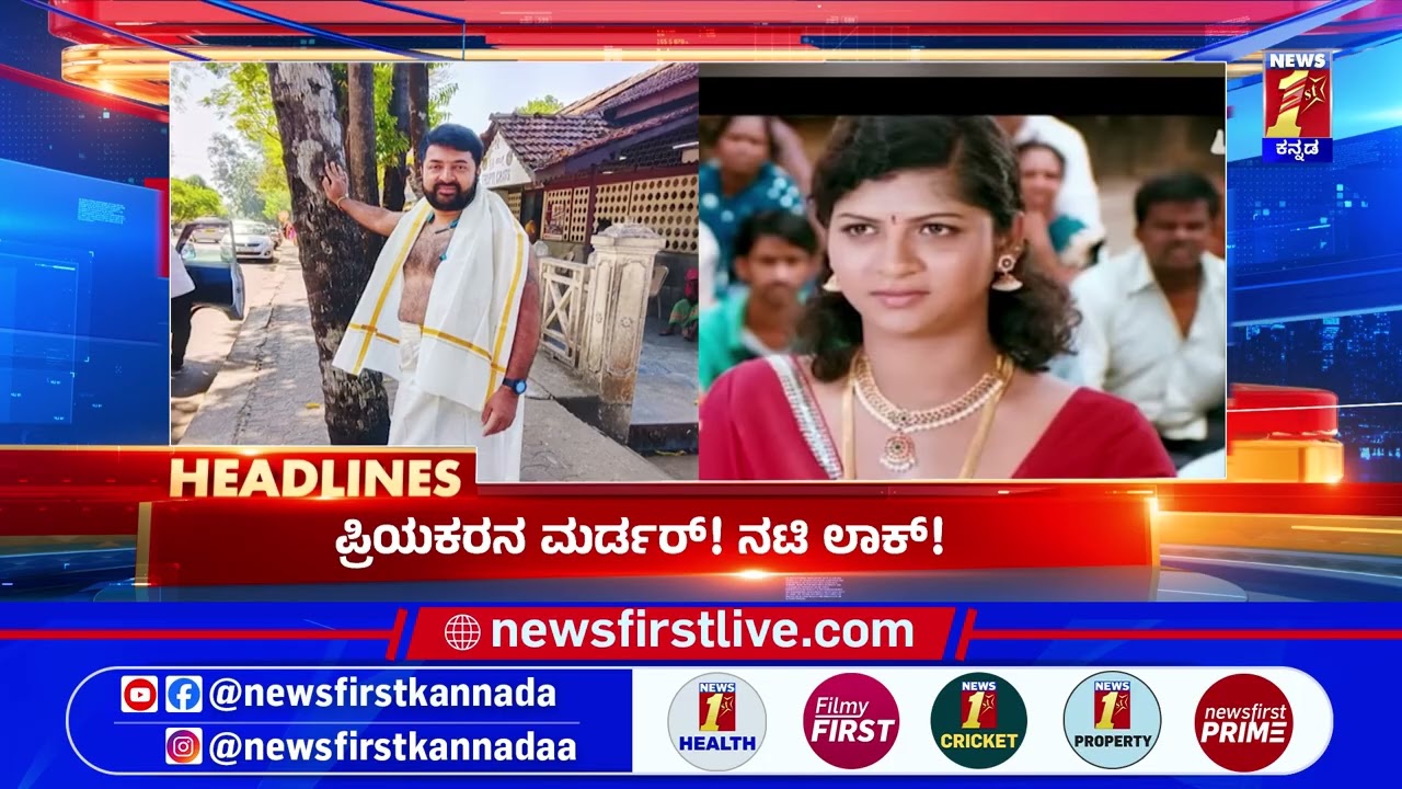 News Headlines @10PM | 02-03-2026 | @newsfirstkannada