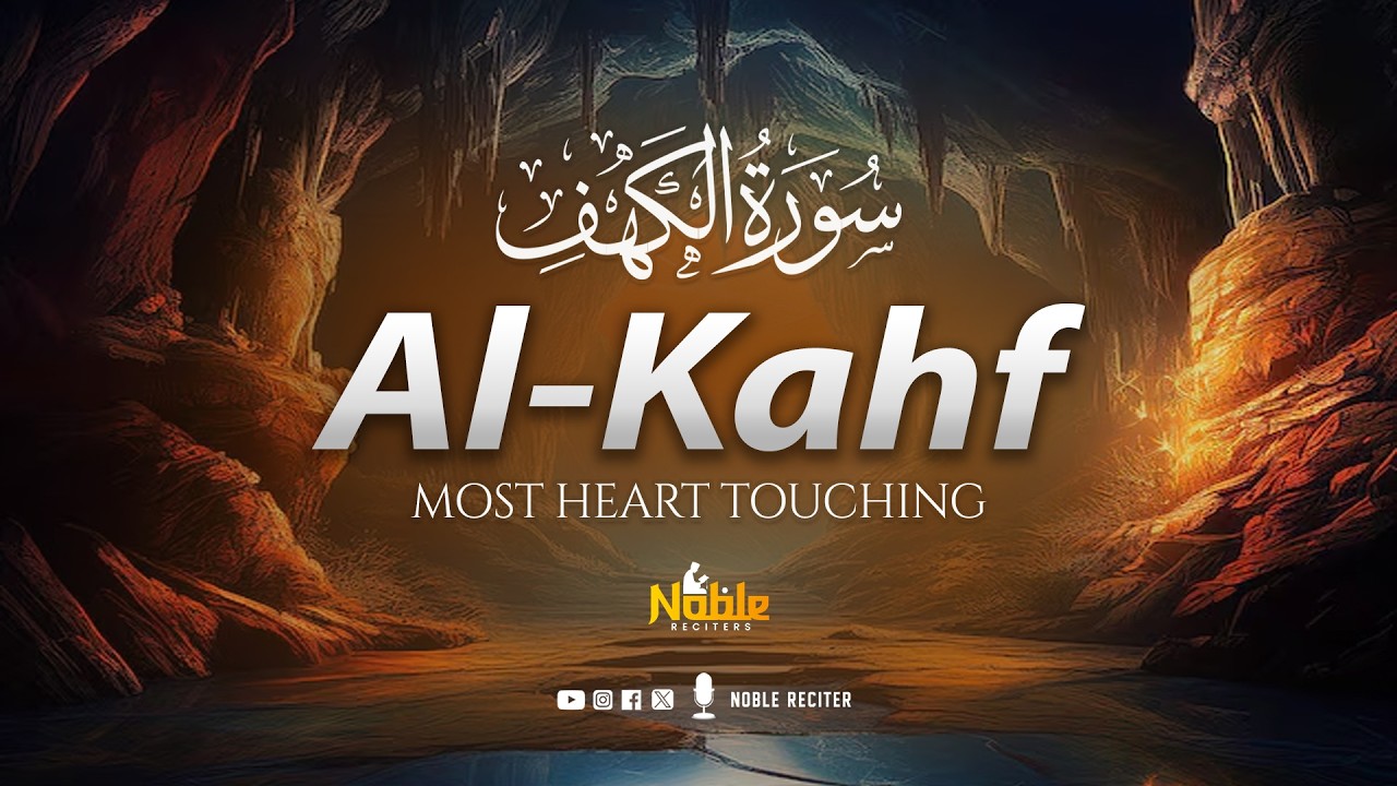 BEAUTIFUL SURAH AL KAHF (سورة الكهف) | A MARVELOUS VOICE FILLED WITH TRANQUILITY | Noble Reciters
