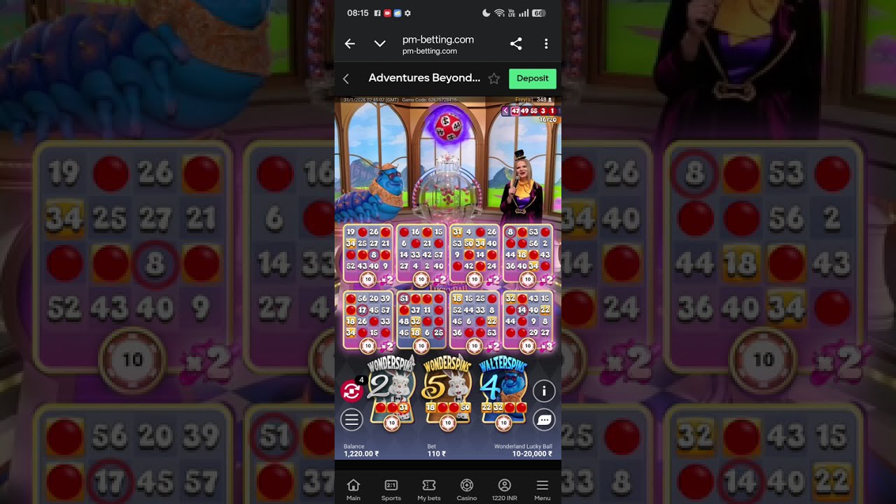 Приключение за пределами Страны чудес. Счастливый шар.