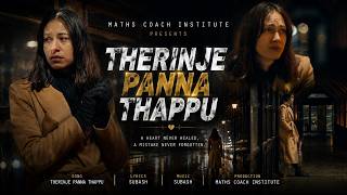 Therinje Panna Thappu (Female Version) | Tamil Heartbreak Song 2026 | Subash | Official Video