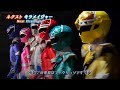 Next Kirameiger Mashin Sentai Kiramager Episode 36 Preview SUBBED