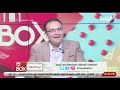 تعرف علي خطوات بناء العضلات بطريقة صحية وسليمة مع د باهر السعيد تعرف علي خطوات بناء العضلات بطريقة صحية وسليمة مع د باهر السعيد