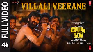 Full Video: Villali Veerane | Irumudi Kattu | Ravi Teja | GV Prakash | Vel Murugan | Shiva Nirvana