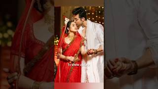 এদেরকে একসাথে কেমন লাগছে ।#song #bhojpuri #bollywood #love #tvshowupdate #music #romantic #bangla