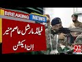 Field Marshal Syed Asim Munir Visits 9th Pakistan Army Team Spirit | Breaking News | 92 News HD