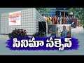 Empowering Women Through Cinema: Balloon Theatre in Kumrambheem, Asifabad