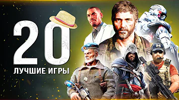 ТОП-20 ЛУЧШИХ ИГР ДЛЯ ПК! Лучшие игры для вашего компьютера (Во что поиграть на ПК?)