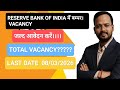 Reserve Bank of India Assistant Vacancy! Total Vacancy 650! VACANCY OUT FOR THE POST OF ASSISTANT