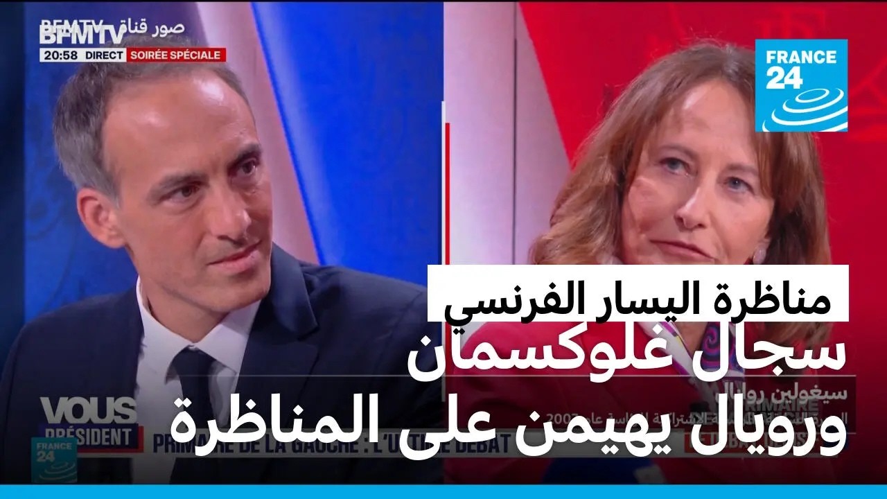 �������� ����������� ������� ���� ������ ������ ������� ��� �������� 2027 ��������
 - نشر قبل 15 دقيقة