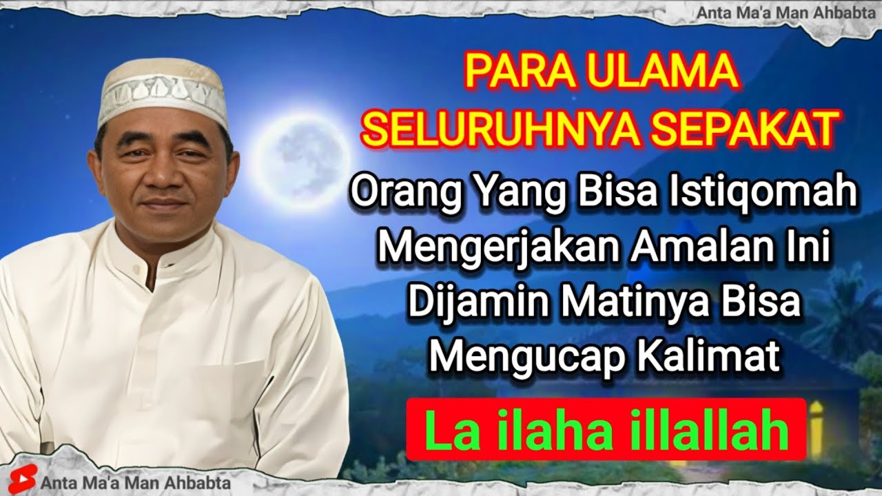 AMALAN AGAR DI AKHIR HAYAT BISA MENGUCAP KALIMAT LA ILAHA ILLALLAH - ABAH GURU BAKHIET TERBARU 2026