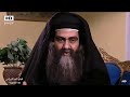 فيلم البابا كيرلس جوه الطاحونة  Movie Saint Pope kyrillos in The Mill  HD