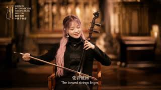 The Fourth London International Chinese Music Festival (LICMF)