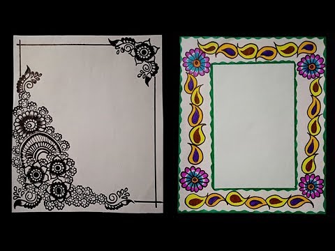 22nd Border design on paper | Front page border design | Colorful