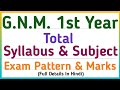 Gnm nursing course  gnm nursing course 1st year subjects  gnm syllabus 1st year