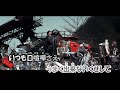 【ニコカラ】Cry Baby フル《ヒゲダン》東京リベンジャーズOP(On Vocal)±0