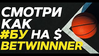 ЗАРАБОТОК НА СТАВКАХ НА СПОРТ ФОРУМ | СТАВКИ НА СПОРТ ЧЕТ НЕЧЕТ СТРАТЕГИЯ