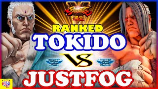 『スト5』ときど（ユリアン）対 Justfog (リュウ) ｜ Tokido (Urien)  VS Justfog (Ryu) 『SFV』FGC