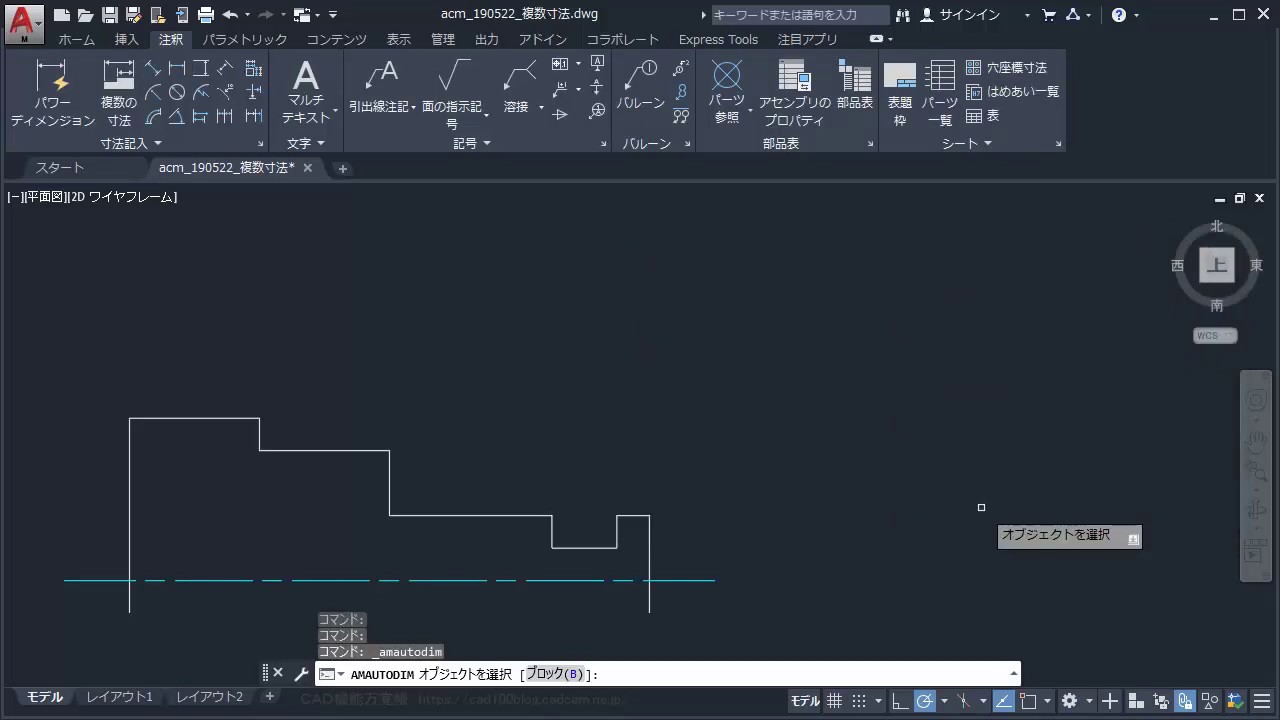 Autocad Mechanicalの機能 直列に並ぶ寸法線を一括記入してみた