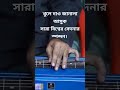 || আর নয় নিষ্ফল ক্রন্দন || #hawaiianguitar #guitar #bengalisong #aajnoygungun