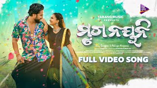 Mruga Nayani | Full Video Song | Sambhav | Ananya | Japani Bhai | Smruti R | Satyajeet | Jyotirmayee