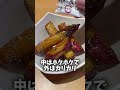 スシロー爆うまアレンジ３選🍣