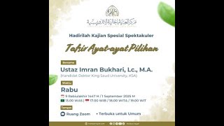 Tafsir Ayat-ayat Pilihan, (Surat Al-Kautsar)