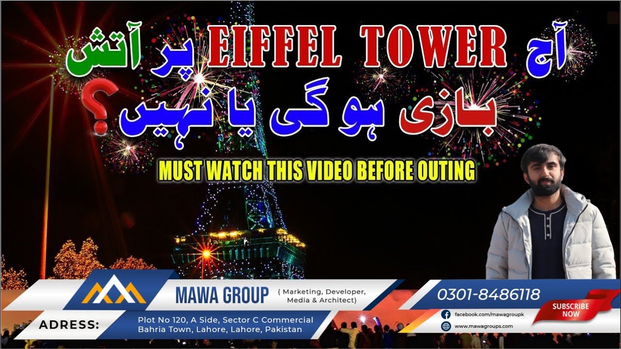 New Year 2023 Celebrations And Fireworks In Bahria Town Lahore - YouTube