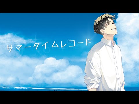 Summertime Records/Tatsuhisa Suzuki [Cover] - YouTube