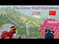 The Great Wall Marathon 2026
