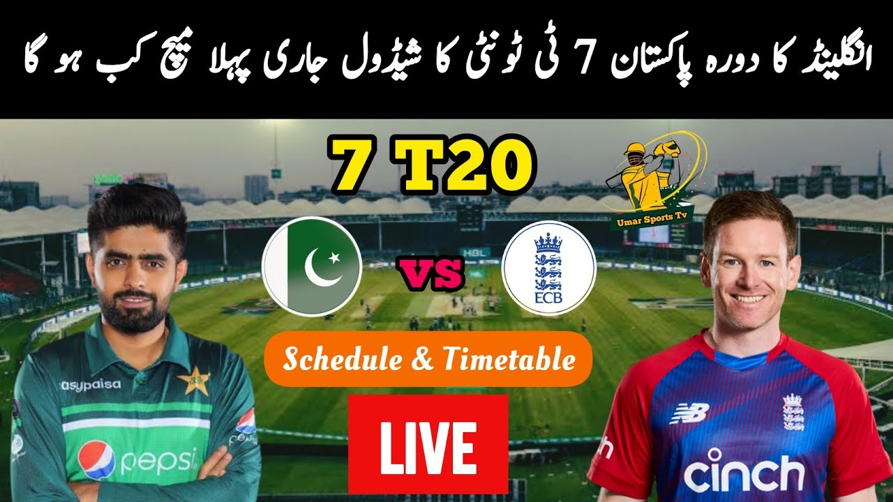 Pakistan Tour of England T20 Series 2022 Timetable & Schedule |Umar Sports Tv
