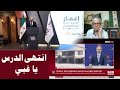 عقوبات قيصر و إعادة الإعمار القضية الكردية في سوريا عقوبات قيصر و إعادة الإعمار القضية الكردية في سوريا