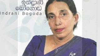 Video thumbnail of "Seetha Diya Ral Sala - Indrani Bogoda | Sinhala Music Video Song Mp3 + Lyrics"