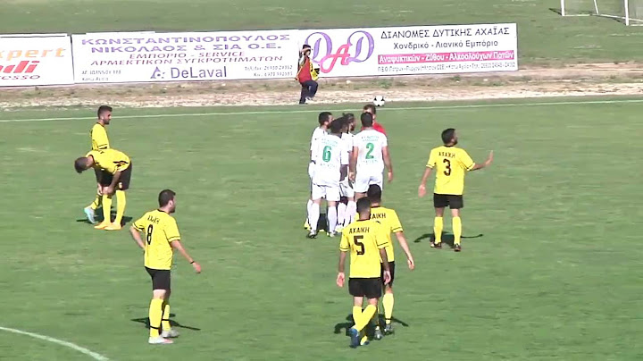 Αχαϊκή - Αστέρας Αμαλιάδα (2-0) / μπαράζ ανόδου στη Γ' Εθνική