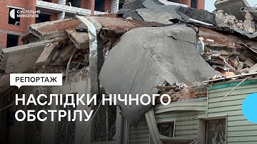 По Миколаєву вдарили ракетами С-300