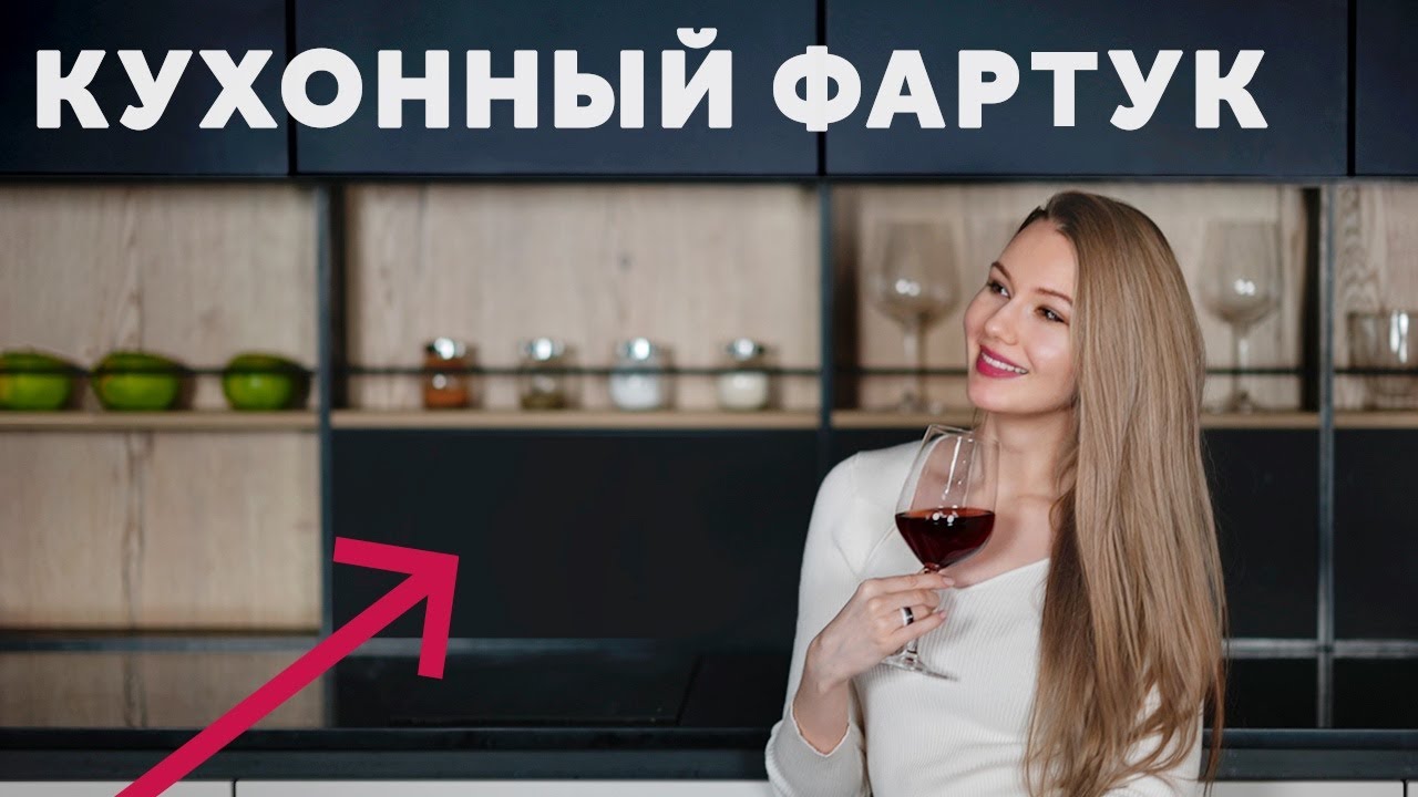 стеклянный фартук для кухни без рисунка