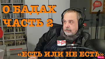 КАКИЕ САМЫЕ ЭФФЕКТИВНЫЕ БАДЫ ДЛЯ ПОХУДЕНИЯ CLA ЙОХИМБИН ГУАРАНА КОВАЛЬКОВ О ПРЕПАРАТАХ ДЛЯ ПОХУДЕНИЯ