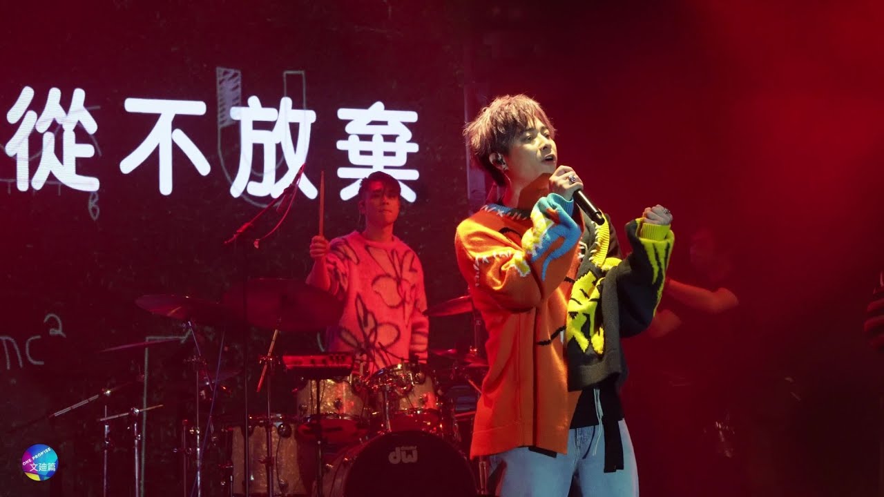 [4K] ONE PROMISE《燃燒青春》@ semicolon; music live #20221117 - YouTube