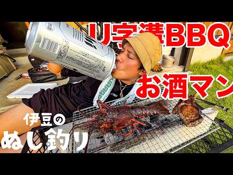 伊豆のぬし釣り - YouTube