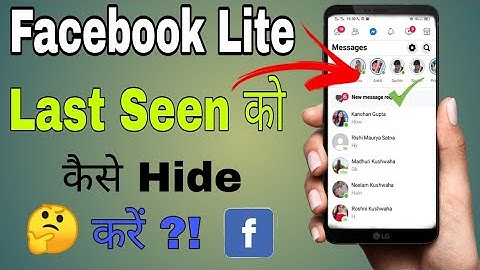 FB lite ka last seen Kaise hide Karen | how to hide last seen on Facebook lite | Fb lite active