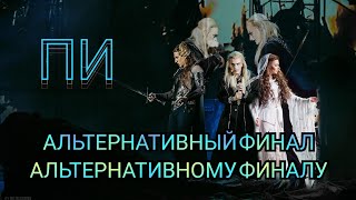 видео: Мюзикл:  картинка: Мюзикл: