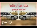 شيلات سعودي ياهاجسي هاجسي 2017 اشتركو بل قناة