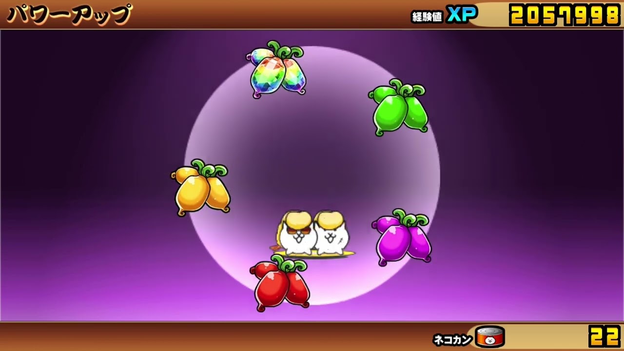 にゃんこ大戦争 ネコ極上】No.062 ねこ寿司 ねこリーゼント ネコ極上