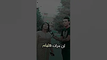 الرجل يحب المره الرزنه معقوله معقوله هاذه الشي صحيح 