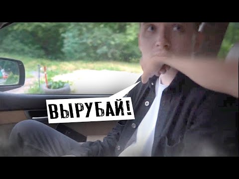 МАКСИМ ВАЩЕНКО: ВЫРУБАЙ😂| ТЫ ЖЕ СКАЗАЛ ВЫРУБАЙ)