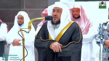 تلاوة جميلة من سورة النساء للشيخ بندر بليلة | عشاء 6-5-1444 هـ