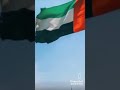 انا اماراتيه و افتخر