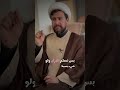 خطة بتغيرلك حياتك الشيخ قاسم الجرمقي اكسبلور