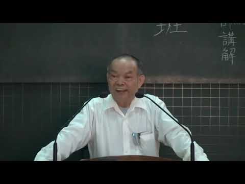 性理心法| 八正道