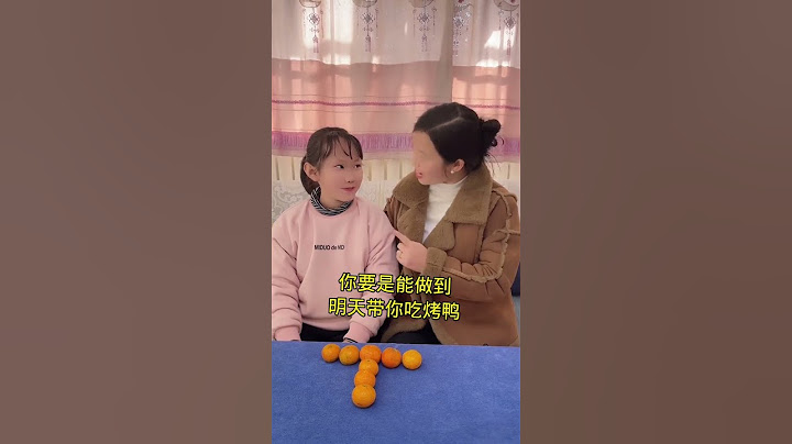 到底该怎么移动呢#宝妈带娃日常 #亲子互动 #萌娃搞笑日常 #脑筋急转弯#亲子日常#搞笑视频#家庭互动