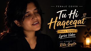 Full song | Tu Hi Haqeeqat | Female Version | Lyrics | Tum Mile | TuneHeart